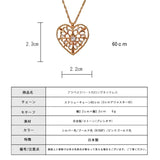 日本製 ジュエリー 透かし柄 ハート ロング ネックレス ペンダント ゴールド・ピンクゴールド・シルバーの3色展開 (op-242)