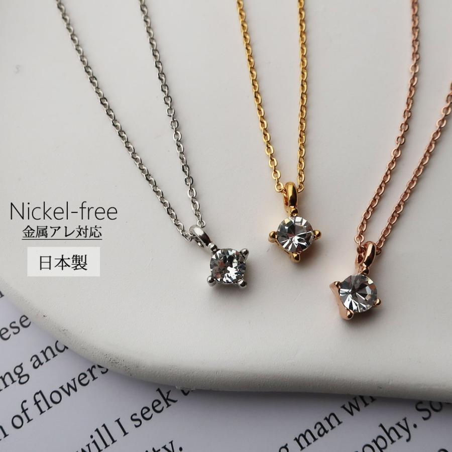 日本製 ジュエリー ネックレス プチ ペンダント 1粒 小ぶり ストーン シンプル  ゴールド・ピンクゴールド・シルバーの3色展開 (op-n1)