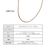 日本製 ジュエリー スネーク チェーン ロング ネックレス スタイリッシュ ゴールド・シルバーの2色展開 (OP-N29)