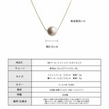 日本製 ジュエリー ネックレス 1粒 コットンパール パール チェーン フォーマル  コットンパールと、艶やかなキスカパールの2つのパールから選べる (op-n45)