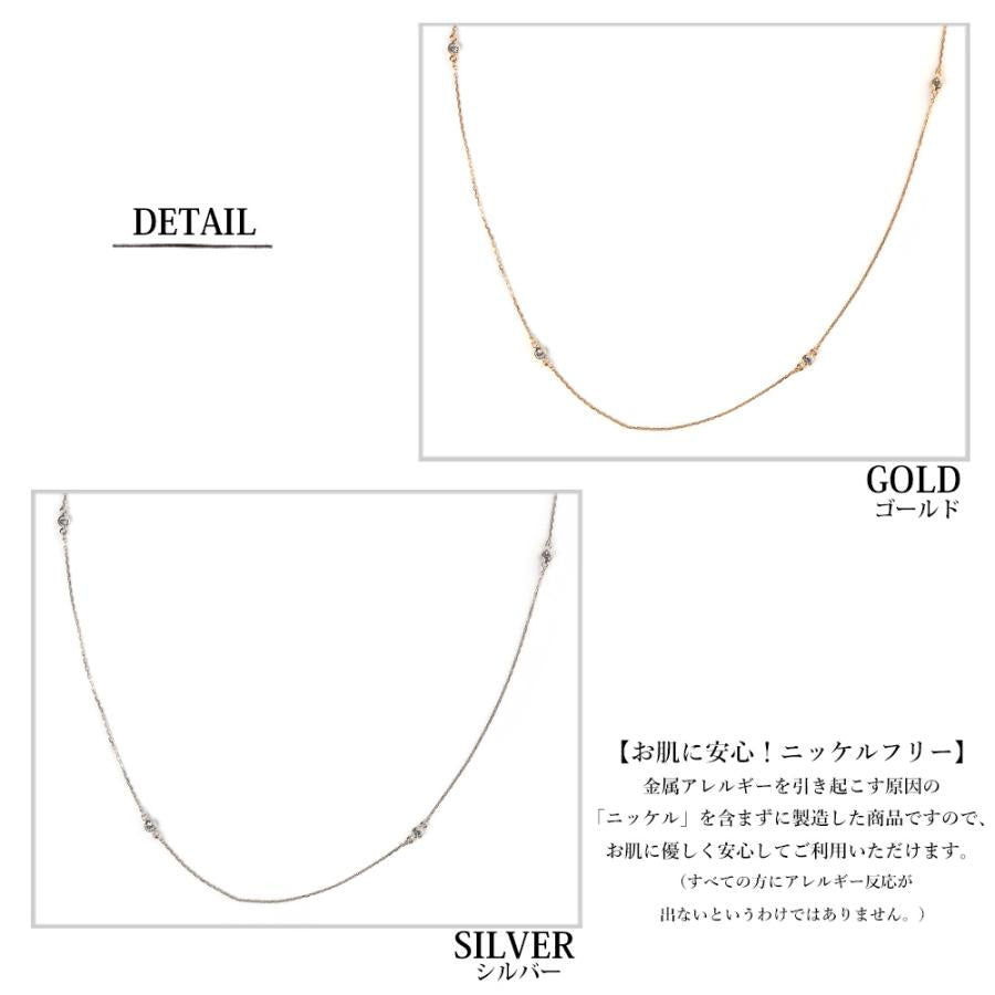 日本製 ジュエリー ネックレス ロングネックレス ペンダント 6粒 ビジュー ステーション ゴールド・シルバーの2色展開 (op-n58)