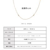 日本製 ジュエリー ネックレス ロングネックレス ペンダント 6粒 ビジュー ステーション ゴールド・シルバーの2色展開 (op-n58)