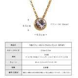 日本製 ジュエリー ネックレス シンプル 1粒 ビジュー ペンダント 小ぶり ゴールド・ピンクゴールド・シルバーの3色展開 OP-N7