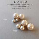 New Arrival: Popular Pearl Earrings with Double Backlashes, Tribal Earrings, Back Backs, Made in Japan, Available in 2 Sizes (pi-n12)