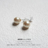 New Arrival: Popular Pearl Earrings with Double Backlashes, Tribal Earrings, Back Backs, Made in Japan, Available in 2 Sizes (pi-n12)