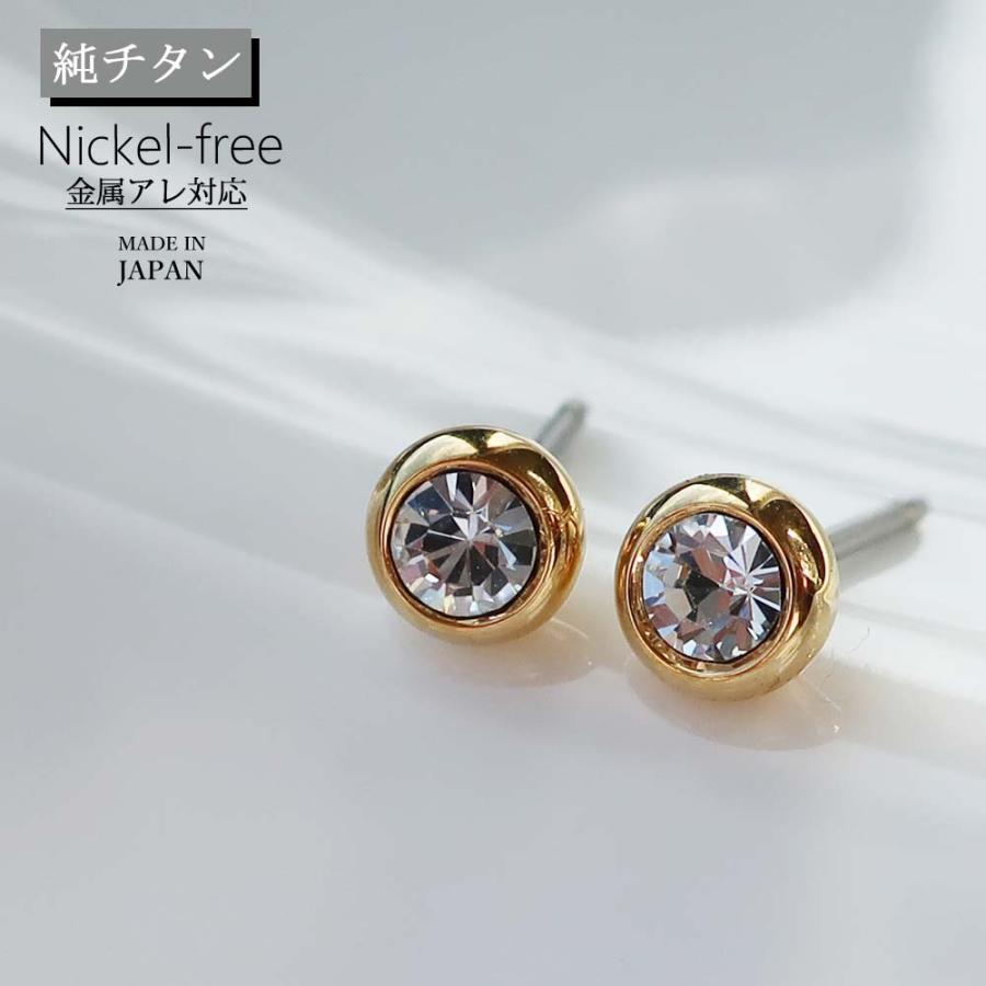 New Pure Titanium Stud Earrings with Small Stones, Perfect as Second Piercings, Formal Jewelry, Made in Japan, Available in Gold, Pink Gold, Silver, and Black (PI-N4)