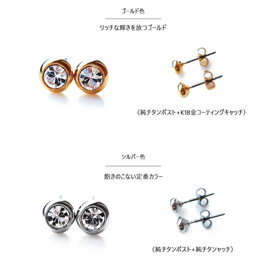 New Pure Titanium Stud Earrings with Small Stones, Perfect as Second Piercings, Formal Jewelry, Made in Japan, Available in Gold, Pink Gold, Silver, and Black (PI-N4)