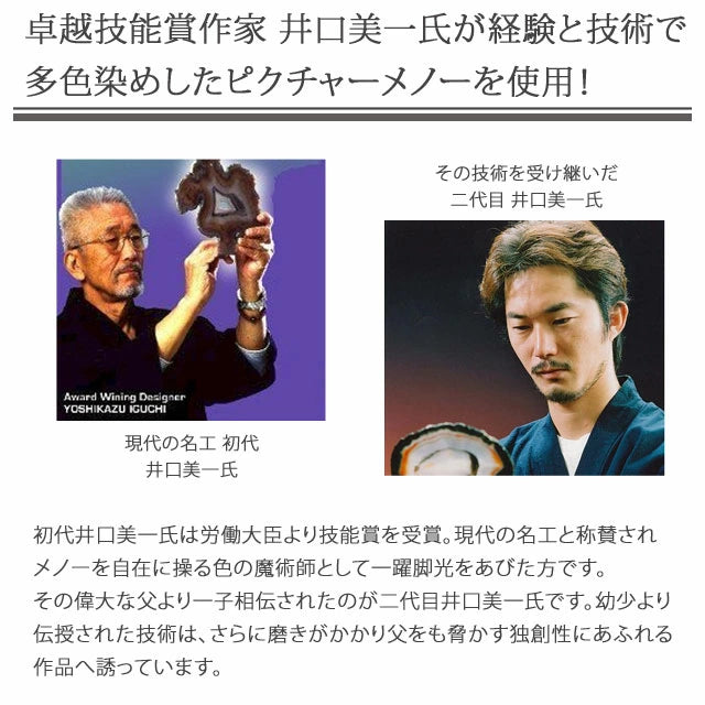 卓越技能賞作家 二代目井口美一氏 ピクチャーメノー ベランダを歩く猫 K18リング 日本製 猫モチーフ made in Japan