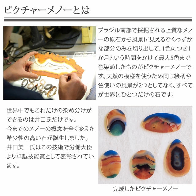 卓越技能賞作家 二代目井口美一氏 ピクチャーメノー ベランダを歩く猫 K18リング 日本製 猫モチーフ made in Japan