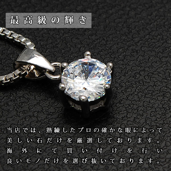 Necklace for women, large 0.8 carat equivalent, single stone, platinum finish, birthday gift, present