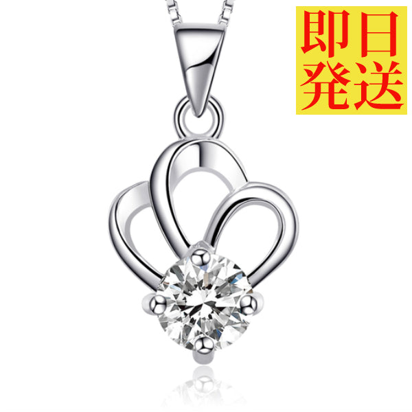 Women's Large Princess Crown Single Necklace Platinum Finish Birthday Gift Present