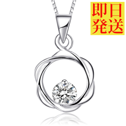 Women's Twist Ring, Single Necklace, Platinum Finish, Women's Birthday Gift, Present