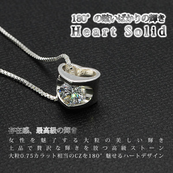 Women's Large 3D Heart Solid Single Necklace Platinum Finish Gift Present
