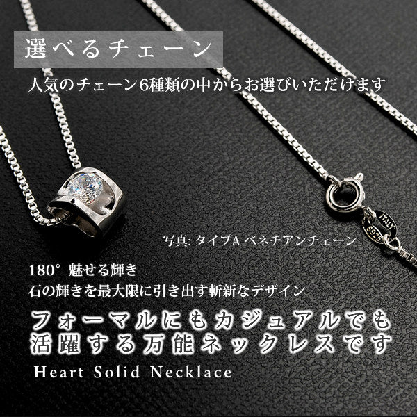 Women's Large 3D Heart Solid Single Necklace Platinum Finish Gift Present