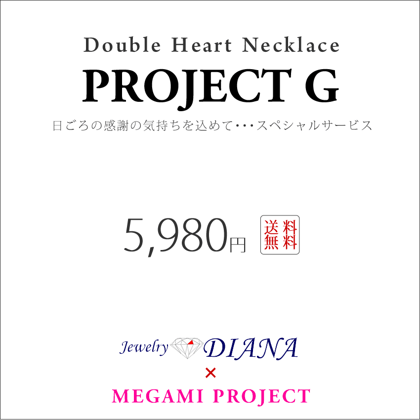 Women's Double Open Heart Necklace Platinum Finish Birthday Gift Present