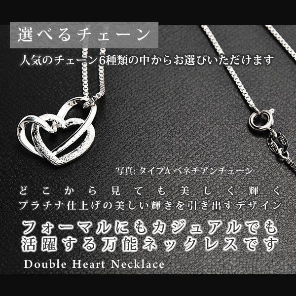 Women's Double Open Heart Necklace Platinum Finish Birthday Gift Present