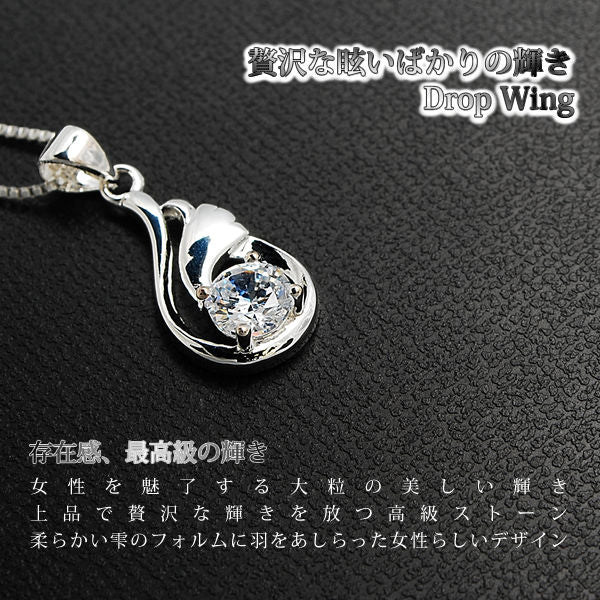 Women's Large Drop Feather Drop Wing Single Necklace Platinum Finish Gift Present