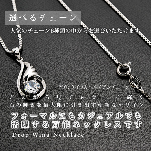 Women's Large Drop Feather Drop Wing Single Necklace Platinum Finish Gift Present