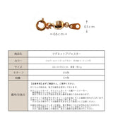 ネックレス マグネット アジャスター ブレスレット アンクレット チョーカー 日本製 ジュエリー(pt-ad3)