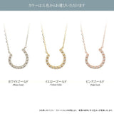 ネックレス レディース 日本製 J-ENDAi ファッションジュエリー ダイヤモンド 14石 ネックレス K10 K18 18金 日本の宝飾職人 J-遠大