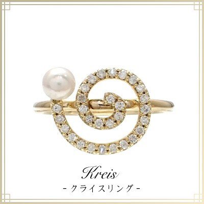 Women's ring, made in Japan, J-ENDAi, fashion jewelry, Akoya pearl, diamond, 29 stones, ring, K10, K18, 18k, Japanese jewelry craftsman, J-ENDAi