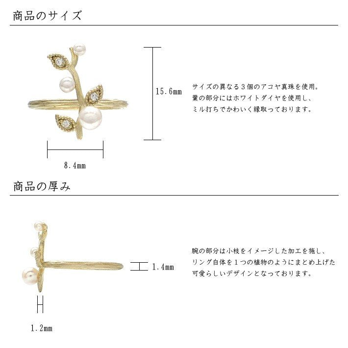 指輪 レディース 日本製 J-ENDAi ファッションジュエリー アコヤパール あこや 真珠 ダイヤモンド 3石 リング 指輪 K10 K18 18金 日本の宝飾職人 J-遠大