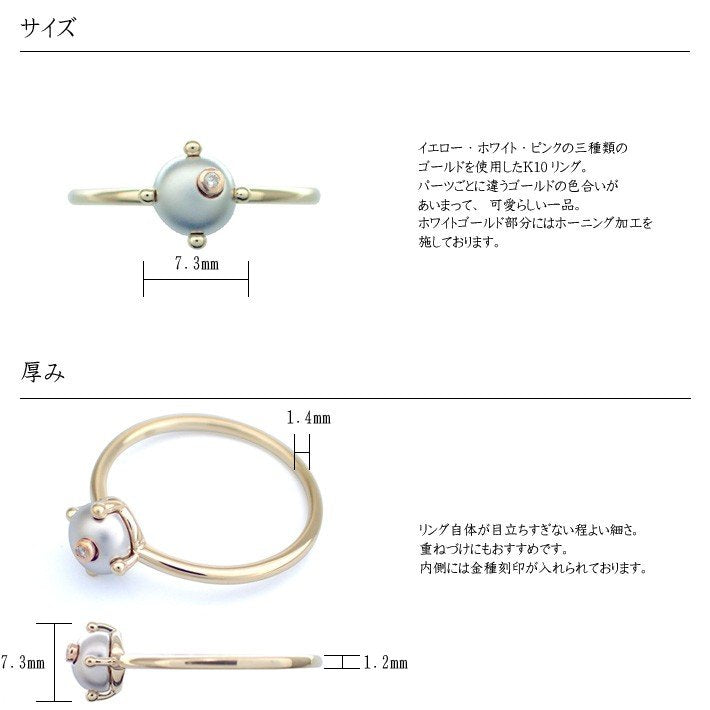 指輪 レディース 日本製 J-ENDAi ファッションジュエリー ダイヤモンド 1石 3色コンビカラー リング 指輪 K10 K18 18金 日本の宝飾職人 J-遠大