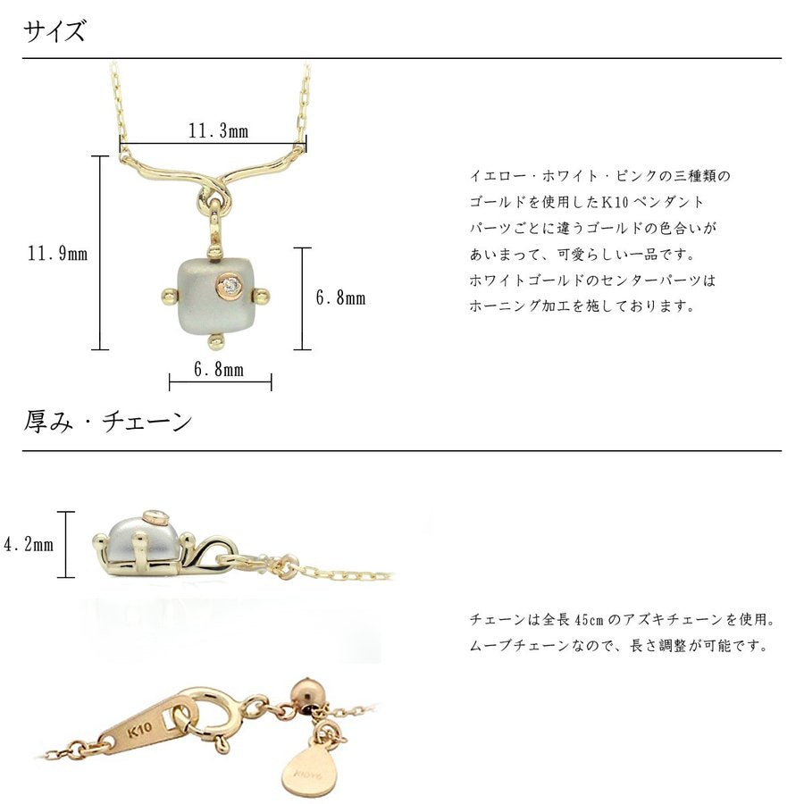 ネックレス レディース 日本製 J-ENDAi ファッションジュエリー ダイヤモンド 1石 3色コンビカラー ネックレス K10 K18 18金  日本の宝飾職人 J-遠大