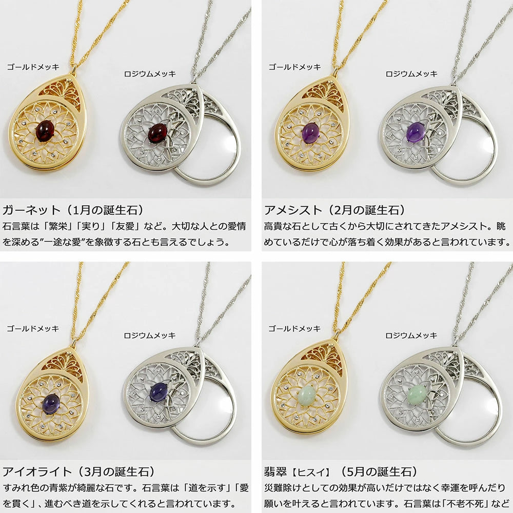 Natural Stone &amp; Crystal Glass Pendant Magnifying Glass Long Necklace <Made in Japan>