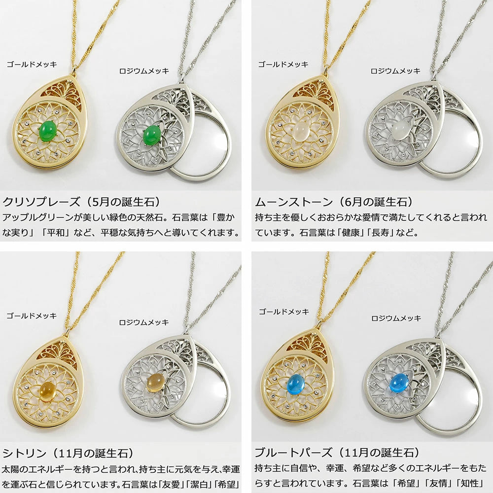 Natural Stone &amp; Crystal Glass Pendant Magnifying Glass Long Necklace <Made in Japan>