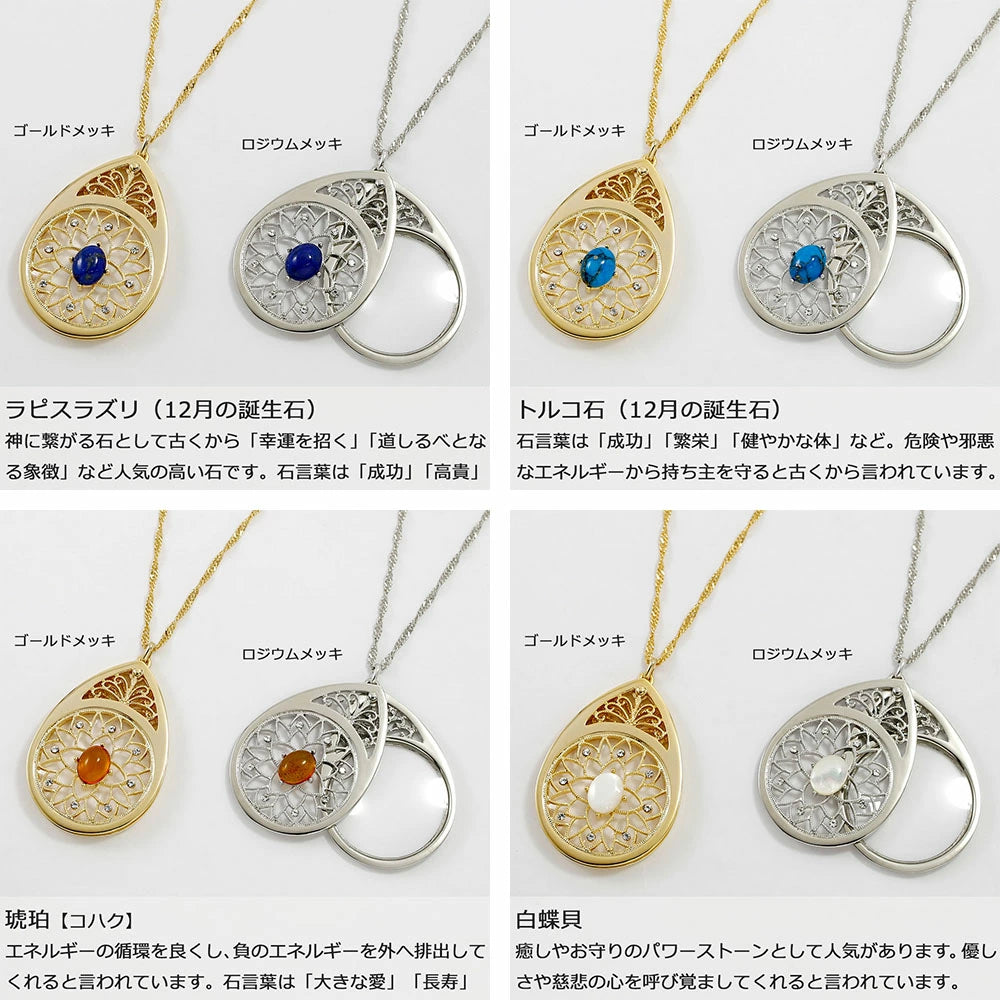 Natural Stone &amp; Crystal Glass Pendant Magnifying Glass Long Necklace <Made in Japan>
