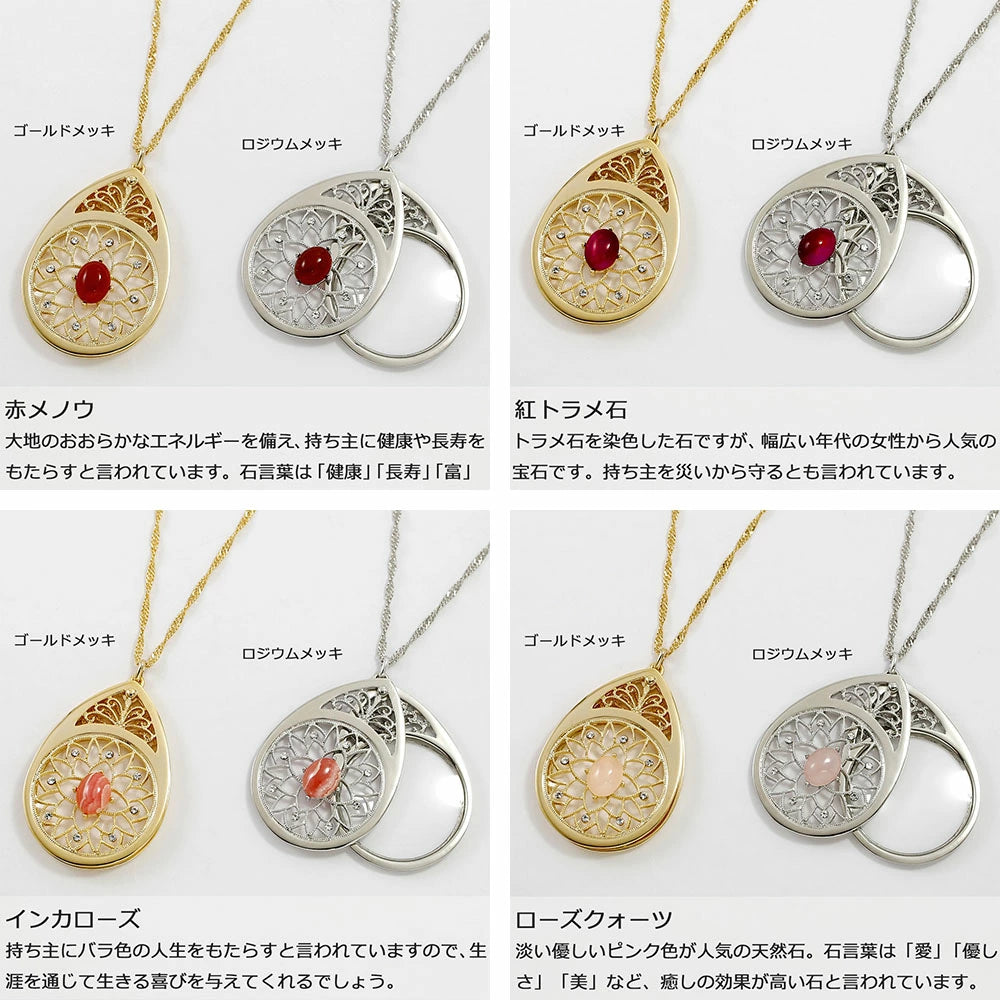 Natural Stone &amp; Crystal Glass Pendant Magnifying Glass Long Necklace <Made in Japan>
