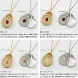 Natural Stone &amp; Crystal Glass Pendant Magnifying Glass Long Necklace <Made in Japan>