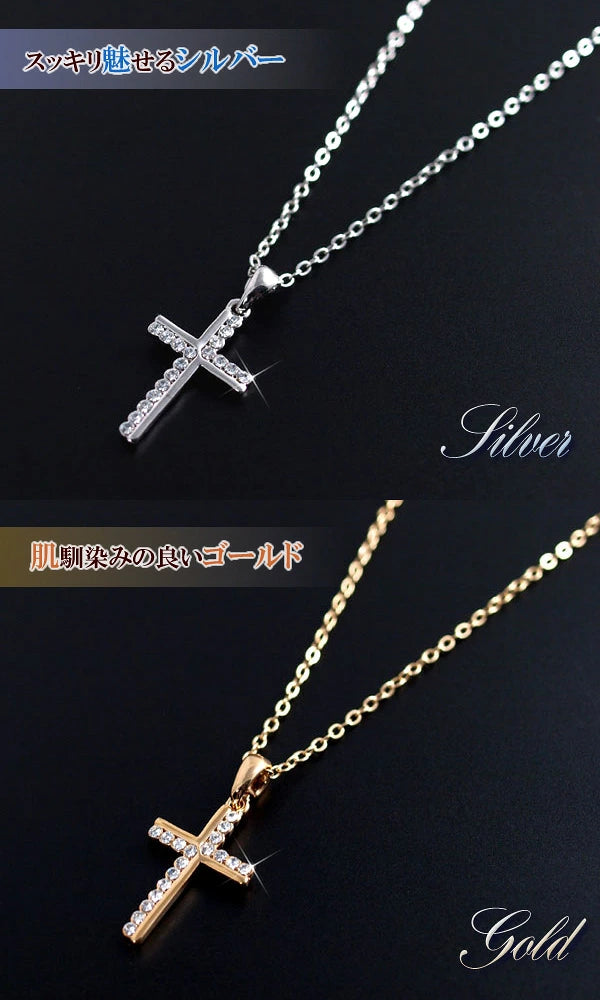 Limited Edition Treasure Chest: Gorgeous and Elegant! Popular Cross Necklace, Gold Platinum Finish