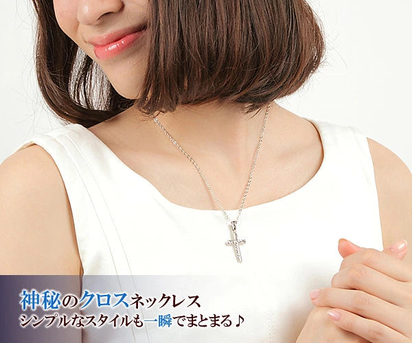 Limited Edition Treasure Chest: Gorgeous and Elegant! Popular Cross Necklace, Gold Platinum Finish