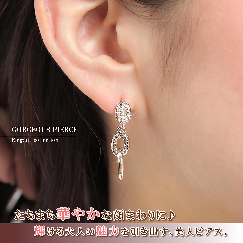 数量限定【宝箱】≪チタンポスト≫まるでジュエリー！大人のオーバルキラキラピアス！クリスタル下がりピアス プラチナ仕上げ