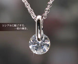 数量限定【宝箱】ラウンドカット★☆ ジルコニア一粒ネックレス プラチナ仕上げ
