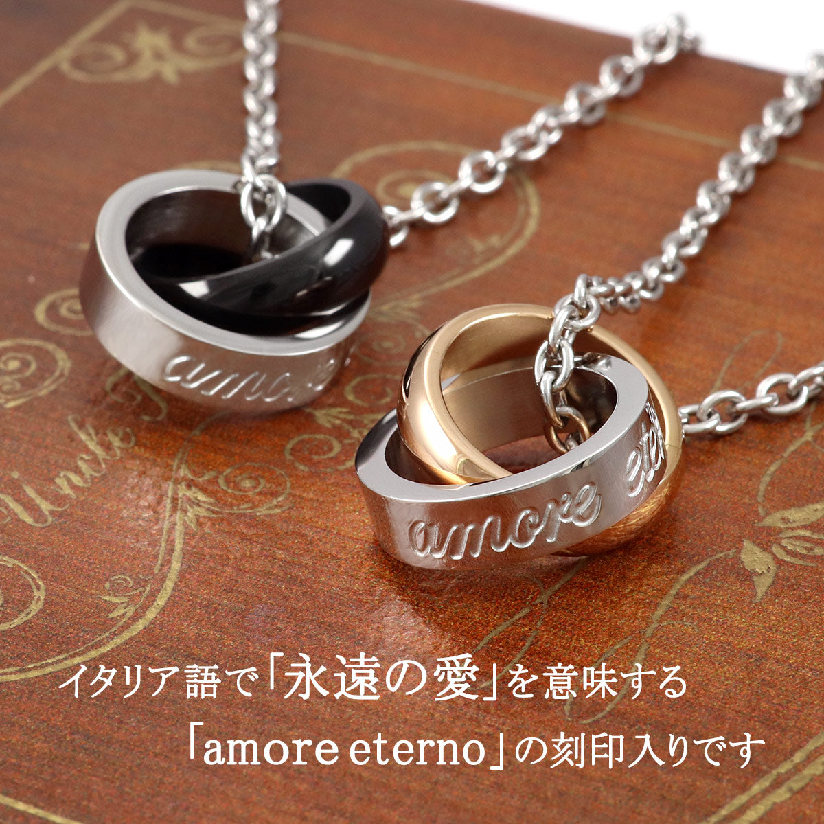Limited edition [Treasure Chest] Pair Necklace ♪ Stainless Steel Couple's Necklace Black x Pink Gold