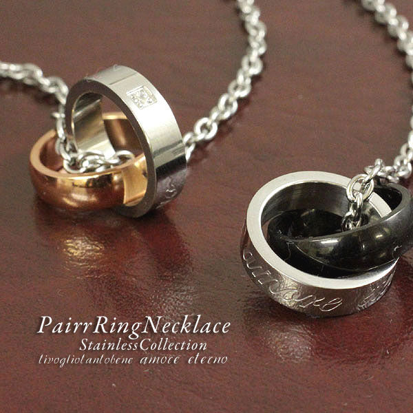 Limited edition [Treasure Chest] Pair Necklace ♪ Stainless Steel Couple's Necklace Black x Pink Gold