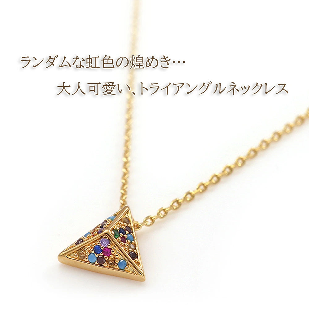 数量限定【宝箱】三角にカラフルなキュービックジルコニアが可愛いネックレス おしゃれ ゴールド仕上げ