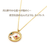 Limited Edition: [Treasure Chest] Romantic and cute necklace with a moon and colorful stars. Adorable, stylish, gold finish.