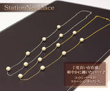 新商品 【 日本製 】コットンパールのステーションネックレス/ロング/ゴールド・シルバー