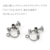 数量限定【宝箱】ステンレスのイヤリングパーツ♪ネジバネ式◇両耳ペア
