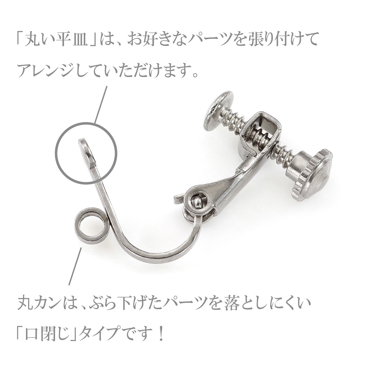 数量限定【宝箱】ステンレスのイヤリングパーツ♪ネジバネ式◇両耳ペア