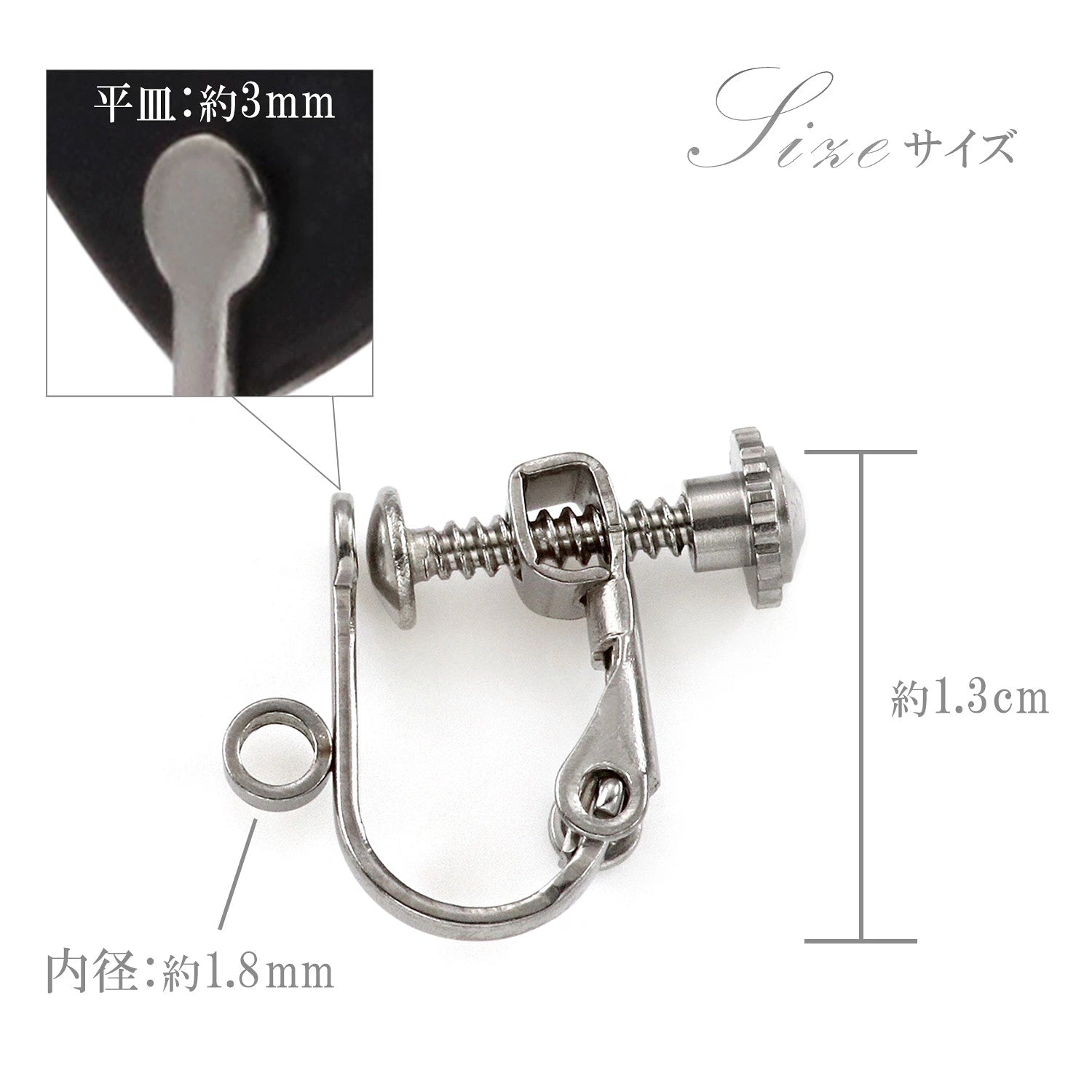 数量限定【宝箱】ステンレスのイヤリングパーツ♪ネジバネ式◇両耳ペア